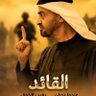 Faris Abdullah's profile picture