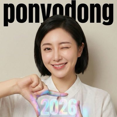 波妞PONYO's profile picture