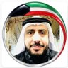 Фото профиля 🇰🇼شعيب نايف الفضلي🇰🇼
