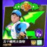柴田獅子応援アカウント's profile picture