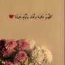 Profilbild von شروق