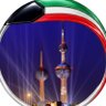 Фото профиля kuwait first 🇰🇼