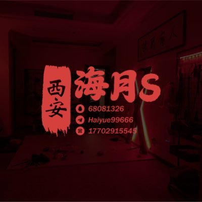haiyuelaoshi520's profile picture