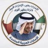 Profilbild von سـيـف بـن عـبـدالـلـه