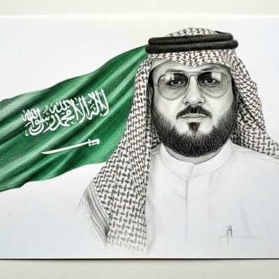 عصــام الـقعيـّد's profile picture