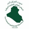 Фото профиля 🇮🇶ابراهيم الهلالي🇮🇶