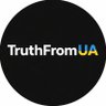 TruthFromUA profil fotoğrafı