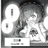納豆が嫌い's profile picture