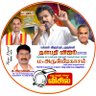 TVK சைதை பிரவின் @ PRAWIN தமிழக வெற்றிக் கழகம் profil fotoğrafı