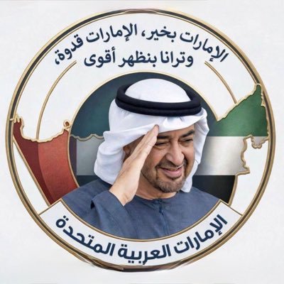 حسن الشامسي 🇦🇪's profile picture