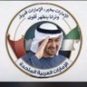 بوصقرالمعيني profil fotoğrafı