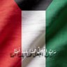 ام العز's profile picture