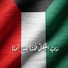 Bader Alsu's profile picture