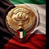 🕊️🇰🇼وطن النهار🕊️🇰🇼 的头像