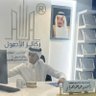 راكان الحمراني ( أبو يوسف )'s profile picture