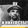 Фото профиля KipaInsurgent1