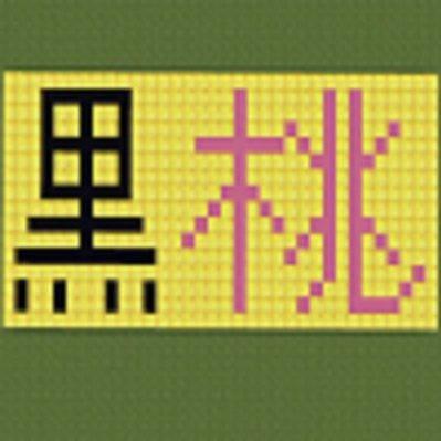 kurokawa_momoko's profile picture