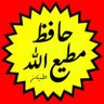 حافظ مطیع الله اطمینان profil fotoğrafı
