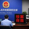 上海市肃清反革命委员会 profil fotoğrafı