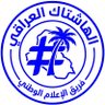 ترند الهاشتاگ العراقي🏝's profile picture