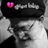اسيل الشريفي's profile picture