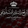 زيد الرواشده profil fotoğrafı