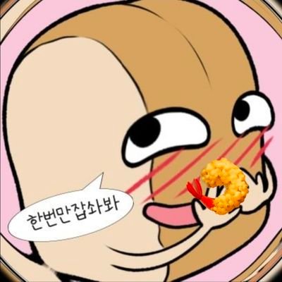 하얀빵🍞's profile picture