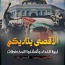 Фото профиля نجوى زريق