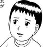 たぬ 的头像