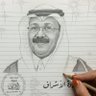 طلال الجعفري🇸🇦's profile picture
