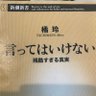 Profilbild von フルFIREのみが真のFIRE、ゴルフ、家族第一主義