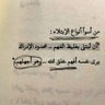 Profilbild von خلود