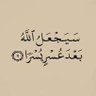 " أنا هنا و هناك " profil fotoğrafı