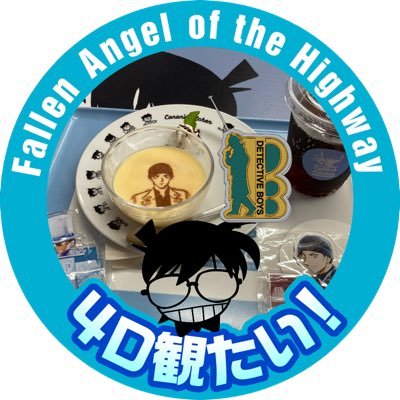 ®️chan's profile picture