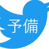 Profilbild von ぐだら_よび(半年前三菱電機パワハラ被害で退職)