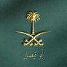 عبدالله الفيصل's profile picture