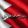 Фото профиля 🇧🇭🖤