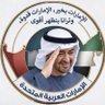Profilbild von 36🏆⟪ A7 ⟫ TheEmiratiCode