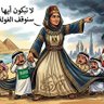 مروان profil fotoğrafı