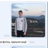Фото профиля Семен