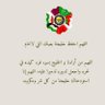 NOUF 🇸🇦 🇰🇼's profile picture