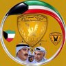Фото профиля 🇰🇼انا اســـــــــطـــــــــورة🇰🇼