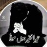 Ali Syed's profile picture