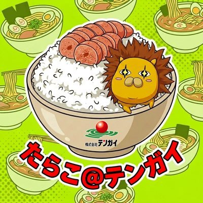 tenguy_taraco's profile picture