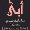 🔻 حياة 🔻 的头像