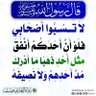 Фото профиля عبدالله