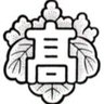 北風ヶ丘高校公式 profil fotoğrafı