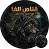 Фото профиля Alpha Sniper