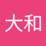Profilbild von 嫌韓大和