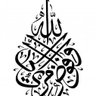 م خلف الحصري 的头像